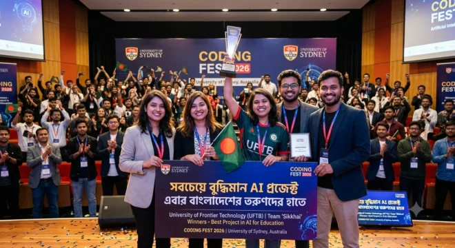 সবচেয়ে বুদ্ধিমান AI প্রজেক্ট এবার বাংলাদেশের তরুণদের হাতে
