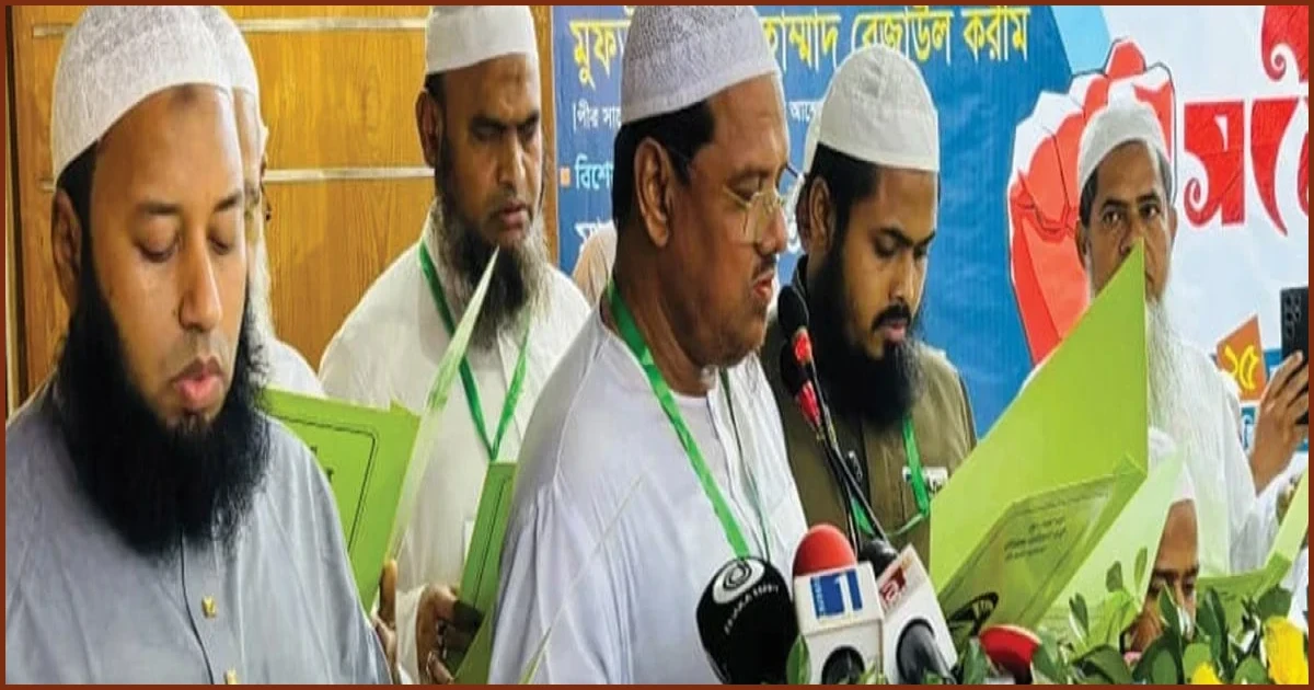 ইসলাম, দেশ ও মানবতার পক্ষে কাজ করছি: চরমোনাই পীর