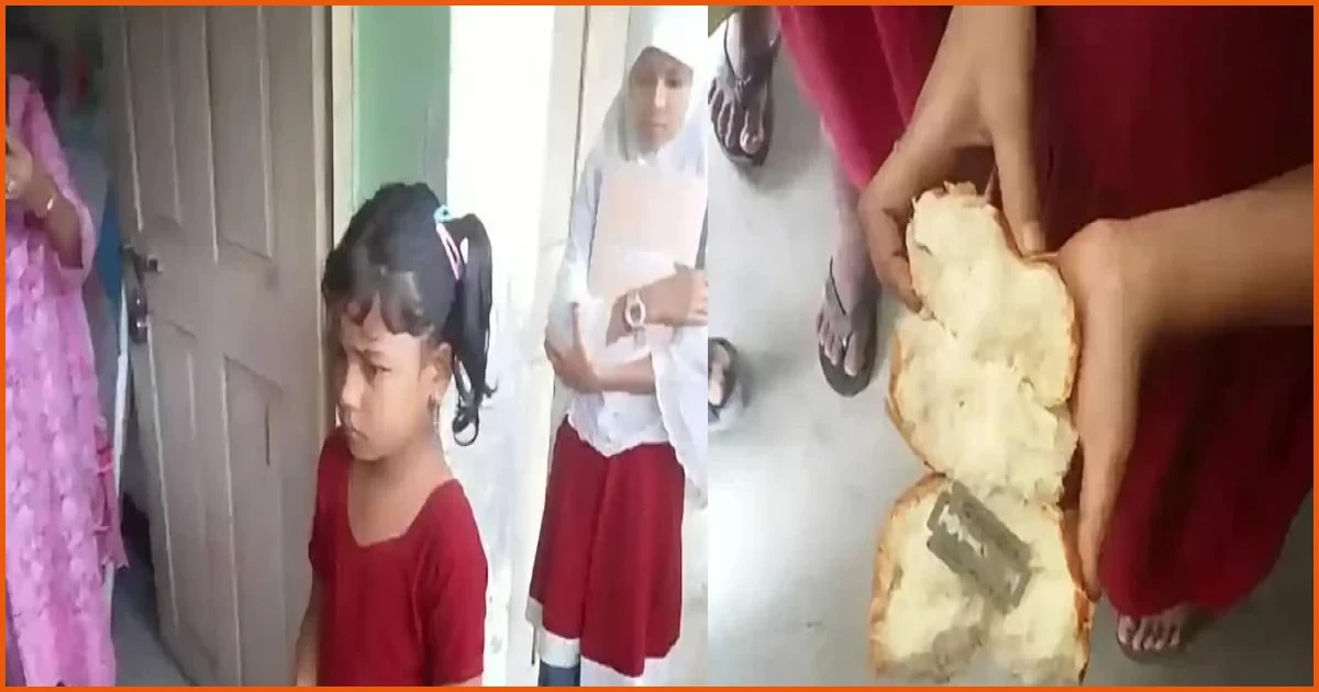 গৌরনদীতে স্কুল টিফিনের রুটিতে মিললো ধারালো ব্লেড