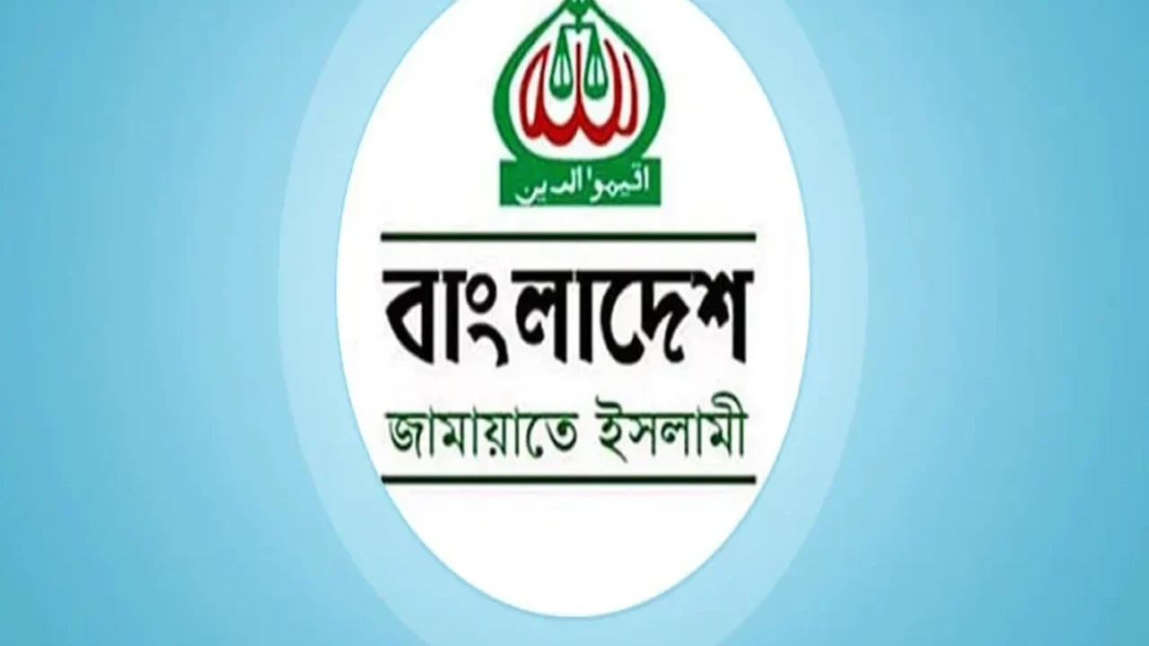 তীব্র গ্যাস সংকটে চরম নাগরিক ভোগান্তি, জামায়াতের গভীর উদ্বেগ