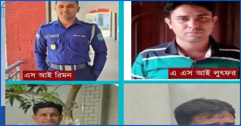 মাদক উদ্ধারে গিয়ে ঘুষ গ্রহণ, ৪ পুলিশ কর্মকর্তাকে প্রত্যাহার