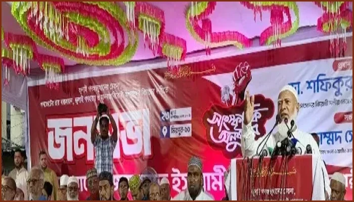 যুব সমাজ ফাঁসির রশি নিয়ে প্রস্তুত: জামায়াত আমির ডা. শফিকুর রহমান