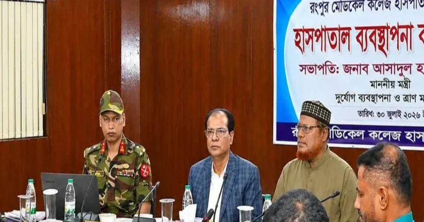 রংপুর মেডিকেলে দালাল ঠেকাতে আউটসোর্সিংয়ে জনবল নিয়োগের পরিকল্পনা