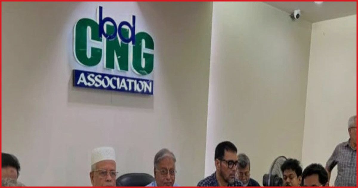 সিএনজি স্টেশন ১৮ ঘণ্টা বন্ধের ঘোষণা, দাবি আদায়ে কঠোর অবস্থান