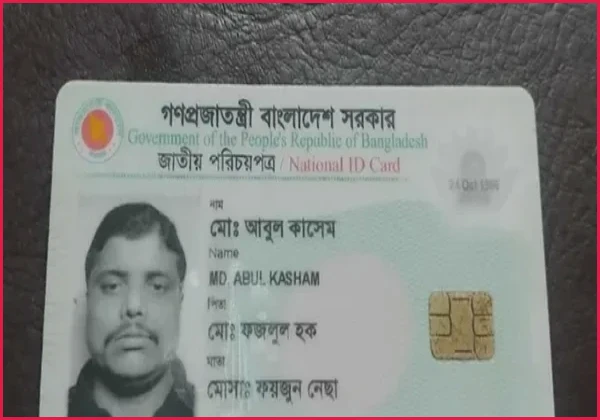 হানিফ ফ্লাইওভারে মোটরসাইকেল দুর্ঘটনায় প্রাণ হারালেন ব্যবসায়ী