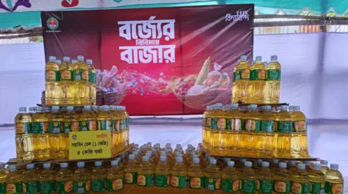 ঢাকায় বর্জ্যের বিনিময়ে মিলছে বাজার, বর্জ্য জমা দিলেই চাল-ডাল-তেল