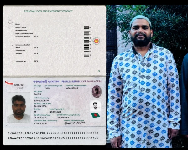 লিসবনে ১৫ বছরের সংগ্রামের করুণ সমাপ্তি: দেশে ফেরার আগের দিন প্রাণ হারালেন সাইফুল
