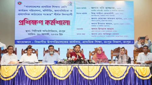 চর ও দুর্গম এলাকার শিক্ষকদের জন্য দূরত্বভিত্তিক ভাতা চালু হচ্ছে: ববি হাজ্জাজ