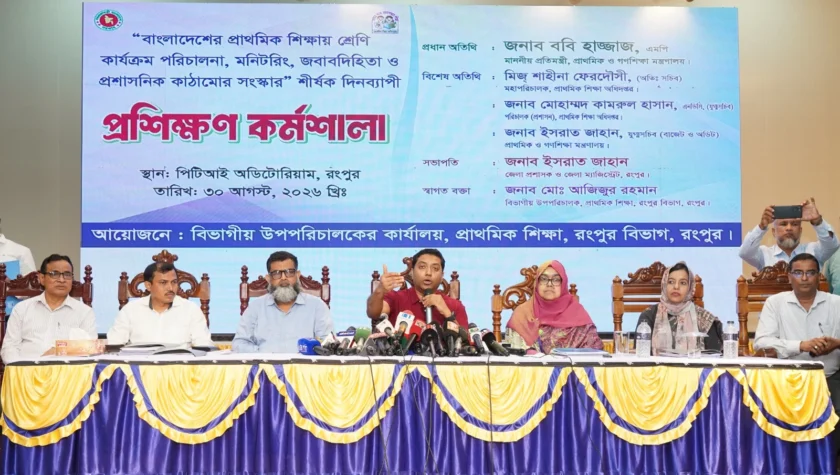 চর ও দুর্গম এলাকার শিক্ষকদের জন্য দূরত্বভিত্তিক ভাতা চালু হচ্ছে: ববি হাজ্জাজ