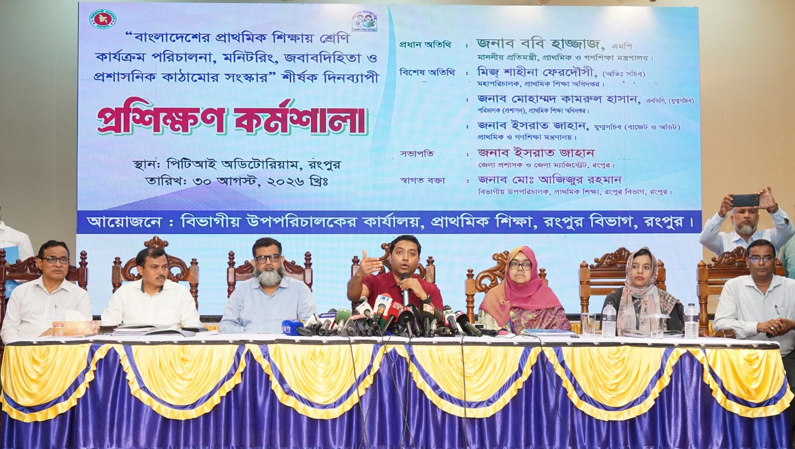 চর ও দুর্গম এলাকার শিক্ষকদের জন্য দূরত্বভিত্তিক ভাতা চালু হচ্ছে: ববি হাজ্জাজ