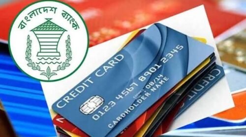 বিদেশে উচ্চশিক্ষার ফি পরিশোধ নিয়ে বাংলাদেশ ব্যাংক দিচ্ছে বড় ধরনের সুবিধা!