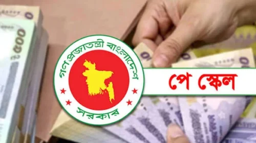 মন্ত্রিসভায় অনুমোদন পেল নবম পে-স্কেল, সরকারি চাকরিজীবীদের জন্য বড় সুখবর!