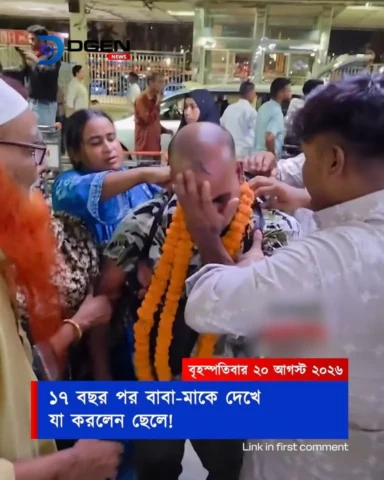 ১৭ বছরের অপেক্ষার অবসান! দেশে ফিরেই বৃদ্ধ বাবা-মায়ের পায়ে লুটিয়ে পড়লেন রেমিট্যান্স যোদ্ধা