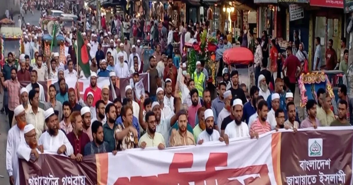 জুলাই সনদ বাস্তবায়নের দাবিতে টঙ্গীতে জামায়াতের গণমিছিল ও সমাবেশ