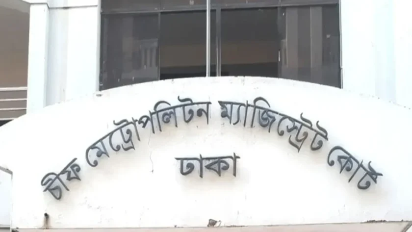 নিষিদ্ধ ছাত্রলীগ নেতা নিবাস মজুমদার ৫ দিনের রিমান্ডে
