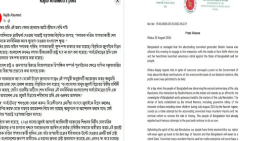পররাষ্ট্র মন্ত্রণালয়ের কড়া প্রতিক্রিয়া: শেখ হাসিনাকে সুযোগ দেওয়ায় ক্ষুব্ধ ঢাকা
