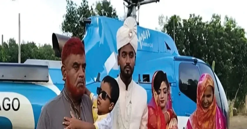 প্রেম না করায় হেলিকপ্টারে করে ছেলের বউ আনলেন বাবা