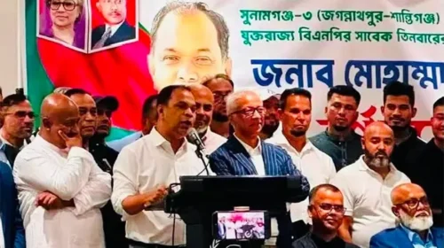 লন্ডনে নাগরিক সংবর্ধনায় সুনামগঞ্জ-৩ আসনের এমপি কয়ছর এম আহমেদ