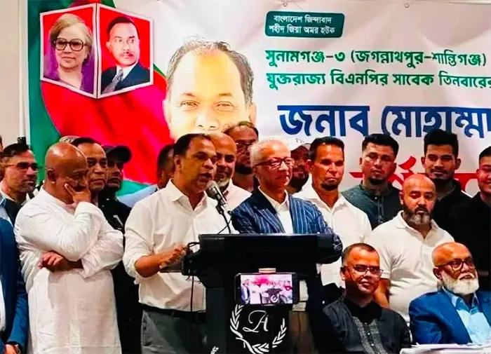 লন্ডনে নাগরিক সংবর্ধনায় সুনামগঞ্জ-৩ আসনের এমপি কয়ছর এম আহমেদ