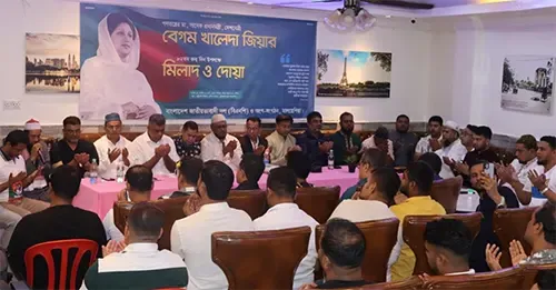 মালয়েশিয়ায় আলোচনা সভা ও দোয়ার মধ্য দিয়ে খালেদা জিয়ার ৮২তম জন্মদিন পালন