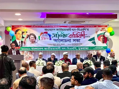 লন্ডনে বর্ণাঢ্য আয়োজনে বিএনপির ৪৮তম প্রতিষ্ঠাবার্ষিকী পালন