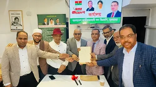 যুক্তরাজ্য বিএনপির সাংগঠনিক শক্তি বৃদ্ধি