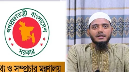 তথ্য ও সম্প্রচার কমিটির সদস্য ড. শফিকুল ইসলাম মাসুদ