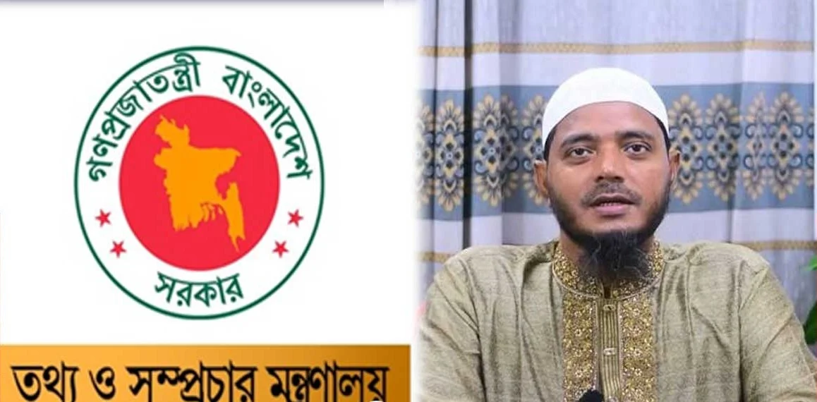 তথ্য ও সম্প্রচার কমিটির সদস্য ড. শফিকুল ইসলাম মাসুদ