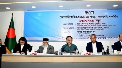কোম্পানি আইন সংশোধনে ব্যবসায়ীদের মতামতকে সর্বোচ্চ গুরুত্ব দেবে সরকার: বাণিজ্যমন্ত্রী