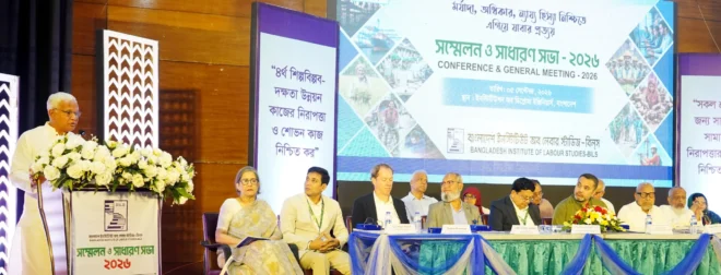সুন্দর ও অন্তর্ভুক্তিমূলক সমাজ গঠনে সবার অবদানের স্বীকৃতি জরুরি