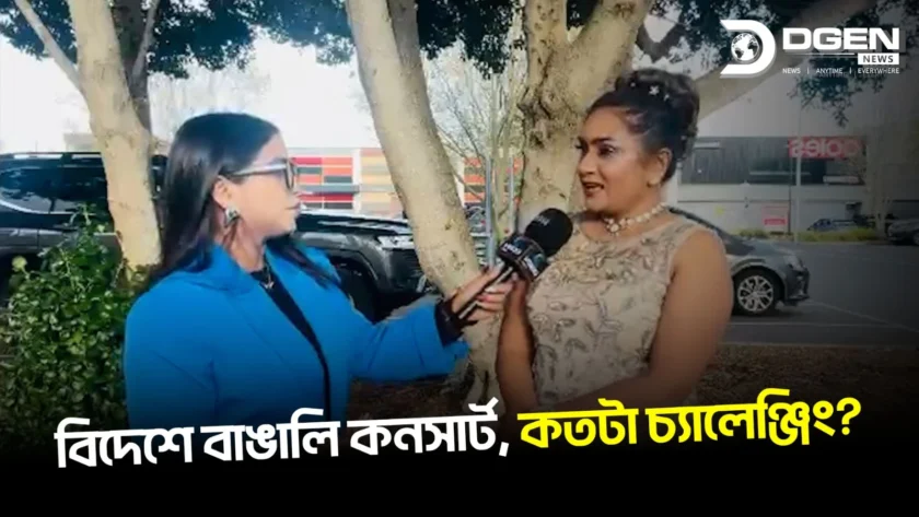 জেমসের পর প্রীতম-প্রতিমকে আনার ঘোষণা আয়োজকদের