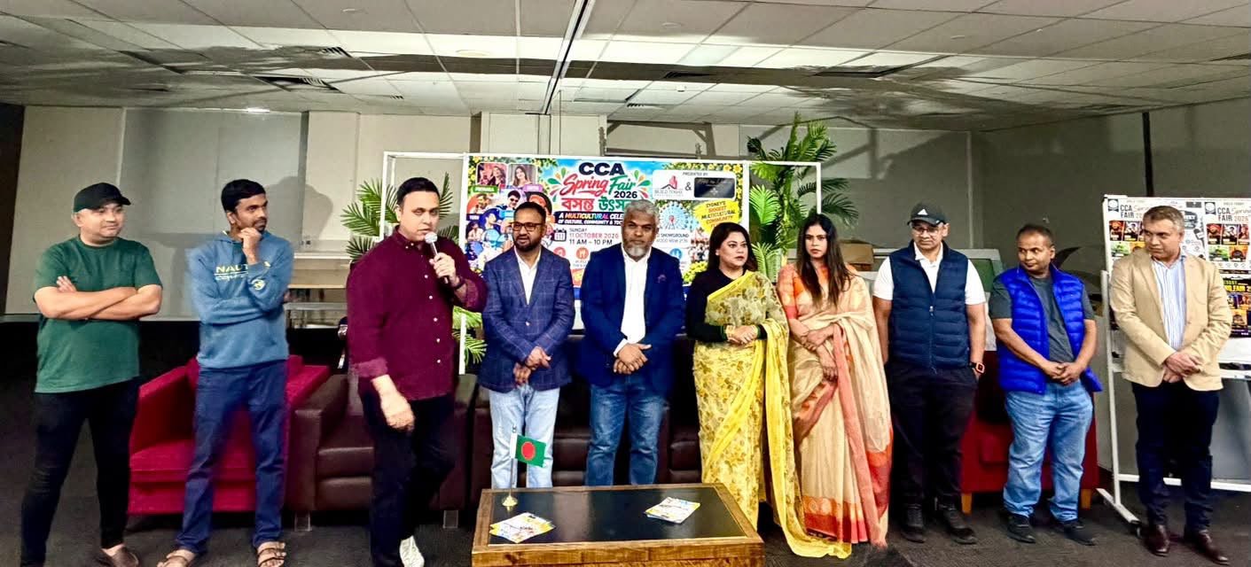সিডনিতে বসছে ‘সিসিএ স্প্রিং ফেয়ার’
