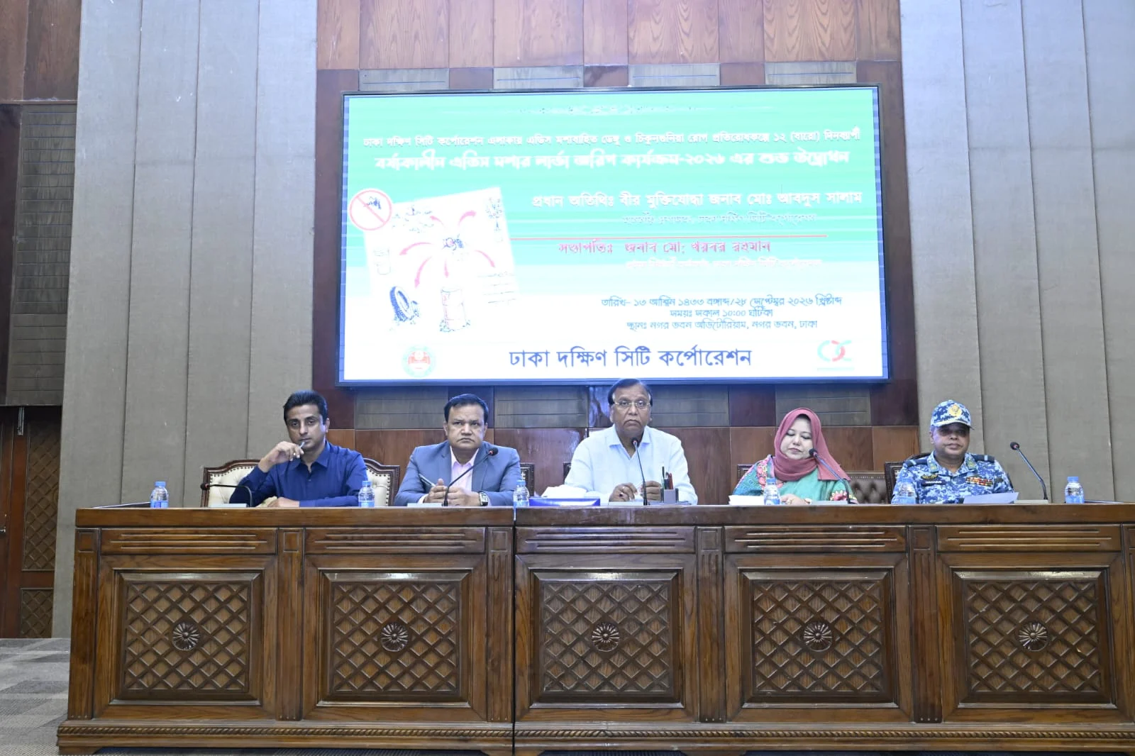 ডিএসসিসিতে এডিস মশার লার্ভার প্রাদুর্ভাব চিহ্নিত করতে জরিপ শুরু!