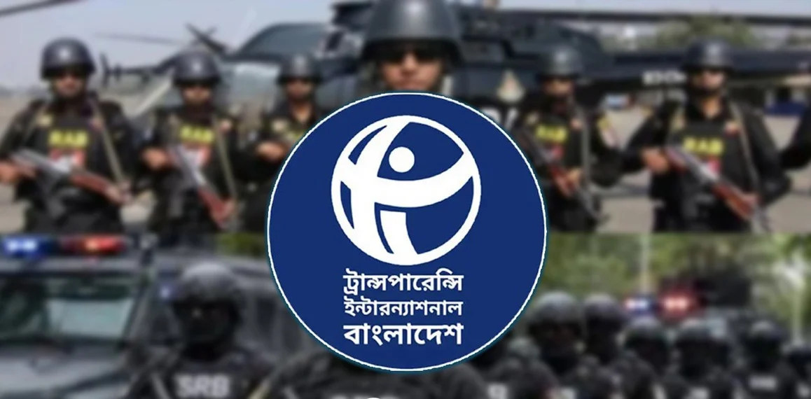 র‍্যাব বিলুপ্ত করে এসআরবি গঠন: নতুন মোড়কে একই বাহিনীর আশঙ্কা টিআইবির