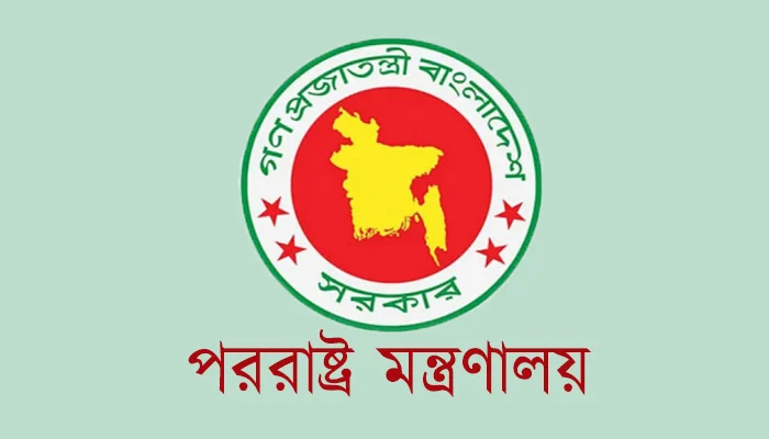 সৌদি আরবে হুথিদের হামলার তীব্র নিন্দা জানালো বাংলাদেশ