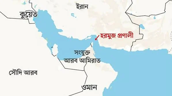 ইরানের সবচেয়ে শক্তিশালী অস্ত্র এখন হরমুজ প্রণালি, কোণঠাঁসা যুক্তরাষ্ট্র ও মিত্ররা