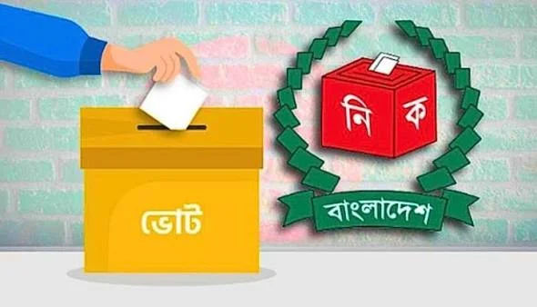 ইউপি নির্বাচন হবে নির্দলীয় প্রতীকে: ইসি