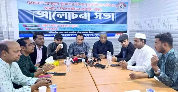 প্রবাসীদের অধিকার রক্ষায় সংবাদকর্মীদের ভূমিকা নিয়ে কুয়েতে আলোচনা সভা
