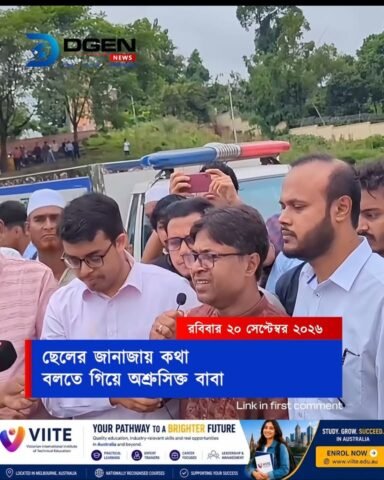 ছেলের জানাজায় কথা বলতে গিয়ে অশ্রুসিক্ত বাবা