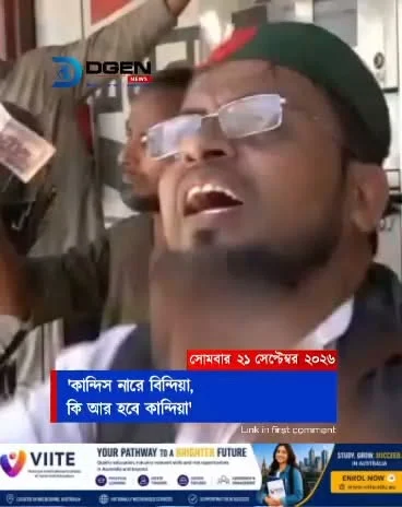 তেলের দাম ২০ টাকা না বেড়ে যদি ২০০ টাকা বাড়ে-তাহলে সিদ্দিকী ভাইয়ের কী হবে?