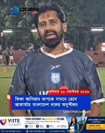 ফিফা আসিয়ান কাপকে সামনে রেখে জাকার্তায় বাংলাদেশ দলের অনুশীলন