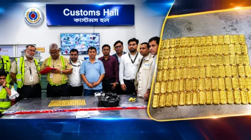 ঢাকা বিমানবন্দরে বিমানকর্মী আটক, বেল্টে লুকানো ১৪ কেজি সোনা