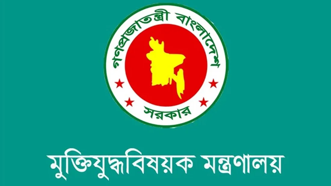বীর মুক্তিযোদ্ধাদের গেজেটভুক্তির আবেদনের সময়সীমা ঘোষণা!