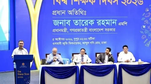 বিশ্ব শিক্ষক দিবসে ১০২ জন গুণী শিক্ষককে সম্মাননা দিল সরকার