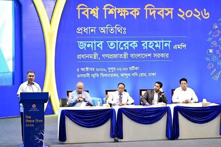 বিশ্ব শিক্ষক দিবসে ১০২ জন গুণী শিক্ষককে সম্মাননা দিল সরকার