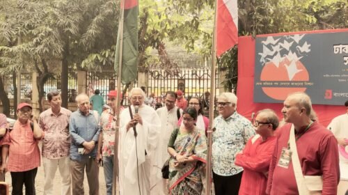 ঘোর আধারে পথ দেখাবে আগুনের নিশান’: উদীচী ঢাকা মহানগরের সভাপতি ইকবালুল, সম্পাদক রুমি