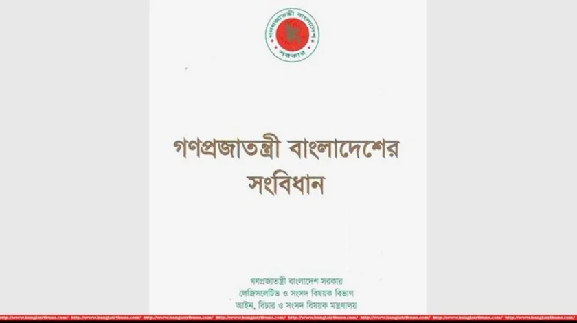 সংবিধান থেকে ‘সমাজতন্ত্র’ ও ‘ধর্মনিরপেক্ষতা’ বাদ দিতে আইনি নোটিশ