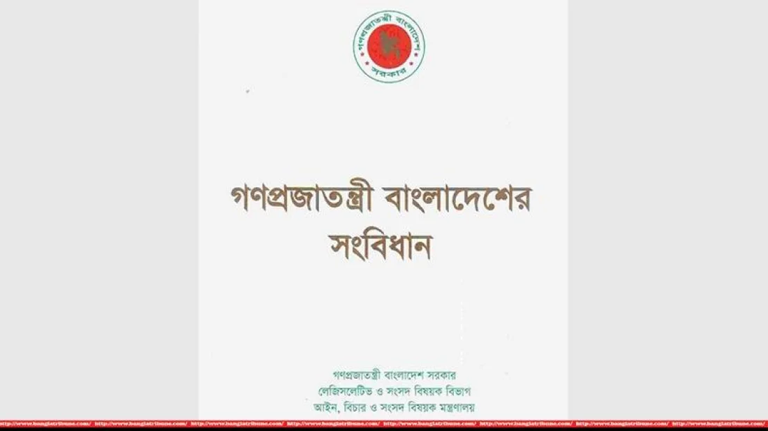 সংবিধান থেকে ‘সমাজতন্ত্র’ ও ‘ধর্মনিরপেক্ষতা’ বাদ দিতে আইনি নোটিশ