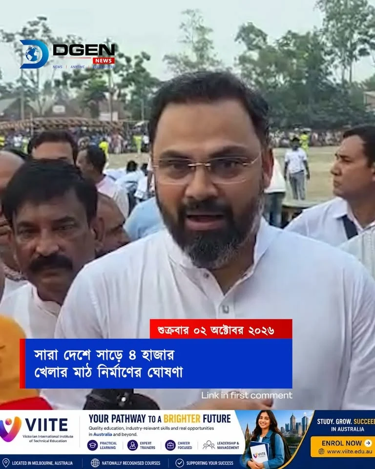 সারা দেশে সাড়ে ৪ হাজার খেলার মাঠ নির্মাণের ঘোষণা