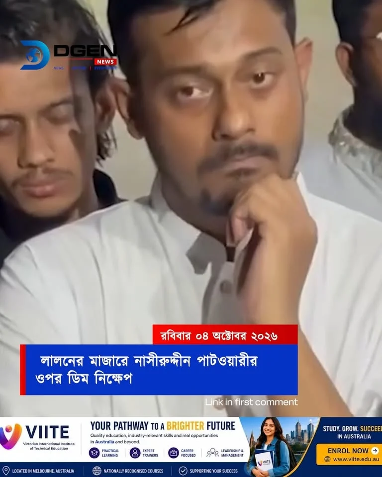 লালনের মাজারে পাটওয়ারীর ওপর ডিম নিক্ষেপ